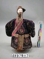 藏品(慘文（花園頭）)的圖片